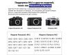 Переходник автофокусный Viltrox Canon EF на Micro 4/3