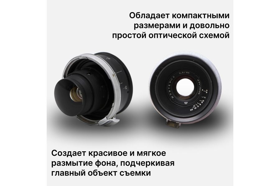 Объектив Юпитер-12 / Jupiter-12 2.8/35 Contax RF / Киев