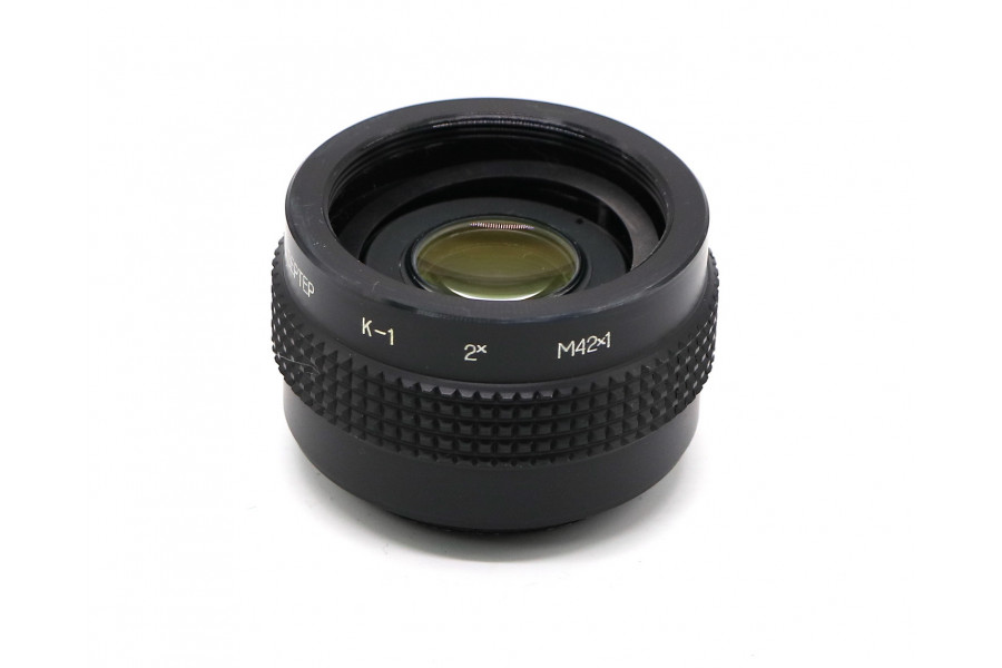 MC Конвертер К-1 М42 (СССР, 1985) в тубусе