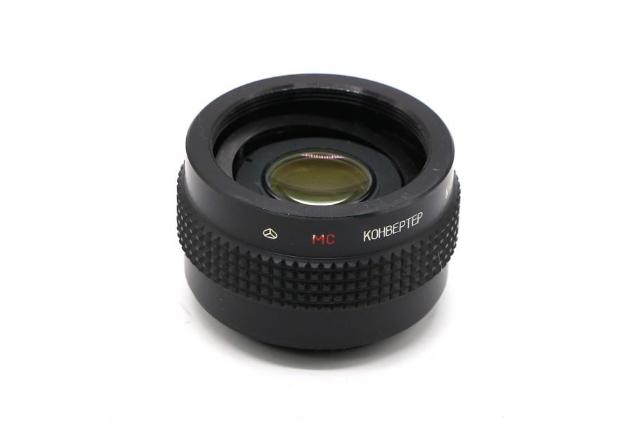 MC Конвертер К-1 М42 (СССР, 1985) в тубусе