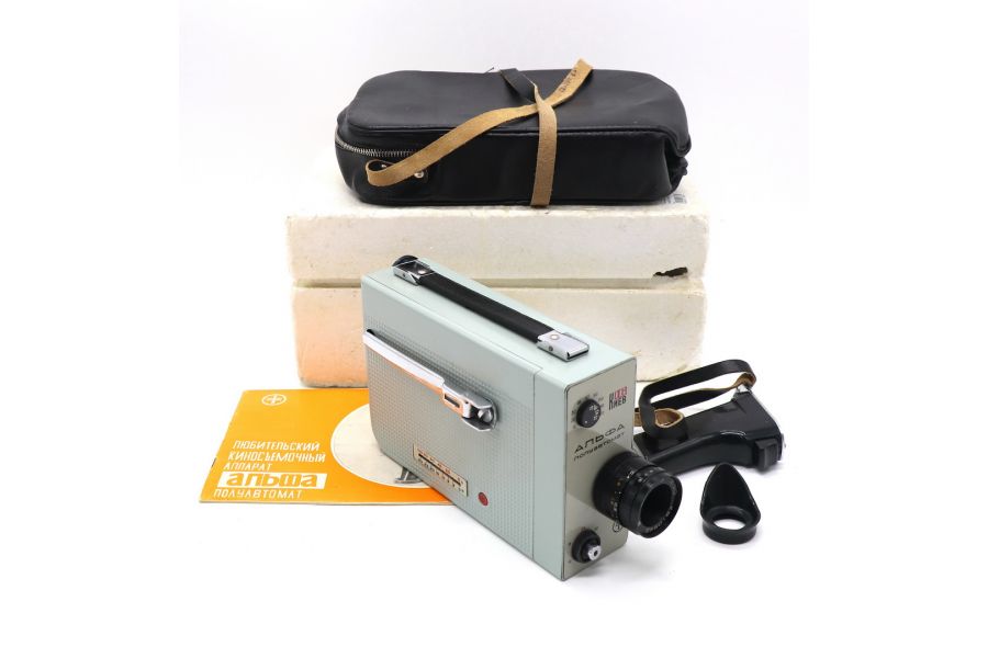 Кинокамера Киев 16 Альфа Полуавтомат в упаковке