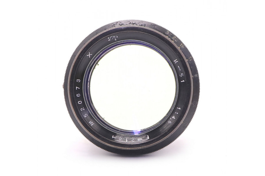 Объектив мануальный Индустар-51 (И-51) 4,5/210 Х