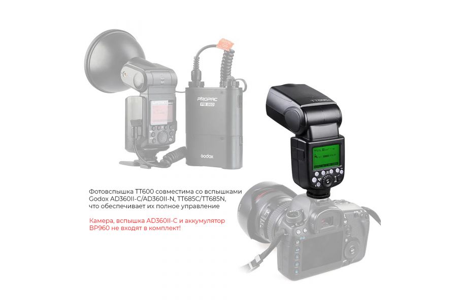 Фотовспышка универсальная Godox TT600 new