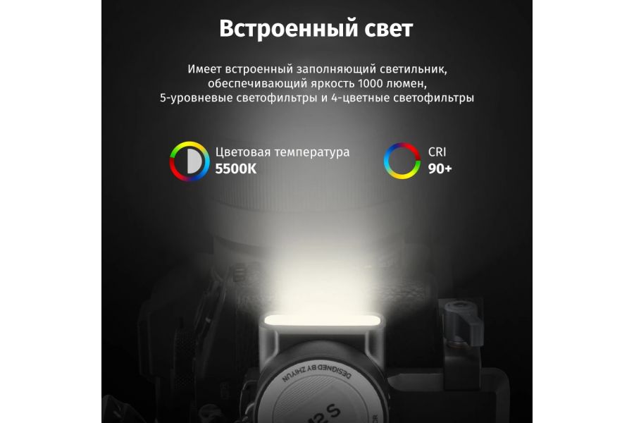 Стабилизатор Zhiyun Crane-M2 S Combo в упаковке