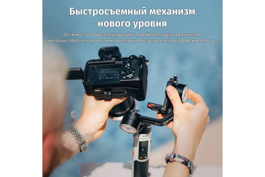 Стабилизатор Zhiyun Crane-M2 S Combo в упаковке