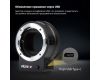 Переходник Viltrox NF-Z (аналог Nikon FTZ) в упаковке