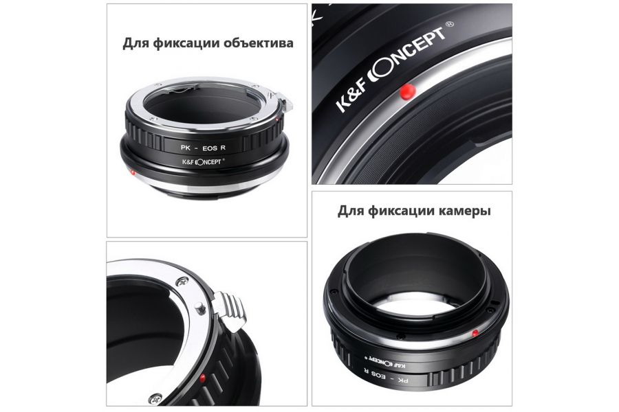 Переходник Pentax K - Canon EOS R K&F Concept