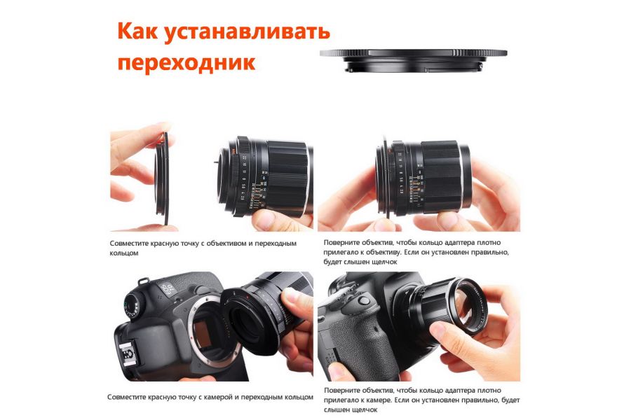 Переходник M42 - Canon EOS K&F Concept