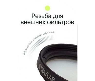 Светофильтр Raylab CPL Slim 55mm