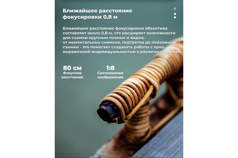 Объектив Viltrox AF 85mm F1.8 II FE для Sony E