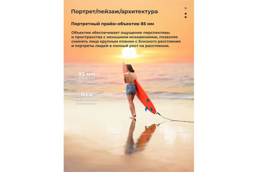 Объектив Viltrox AF 85mm F1.8 II FE для Sony E