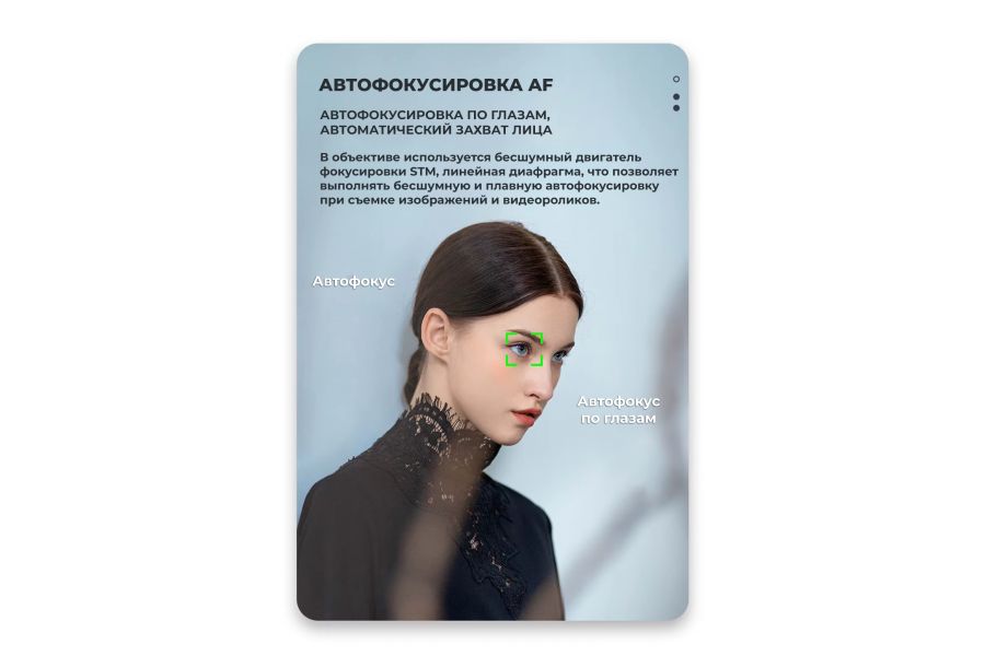 Объектив Viltrox AF 85mm F1.8 II FE для Sony E