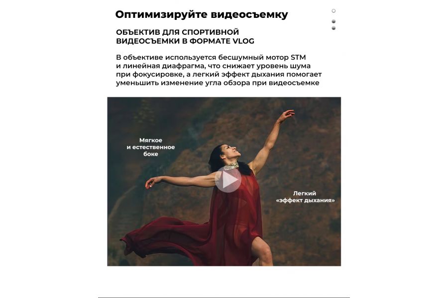 Объектив Viltrox AF 85mm F1.8 II FE для Sony E