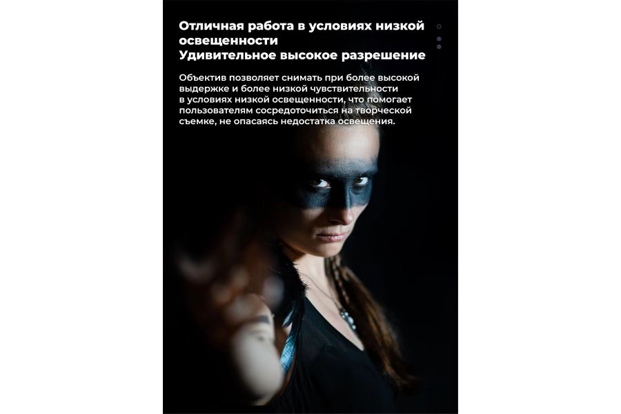 Объектив Viltrox AF 85mm F1.8 II FE для Sony E