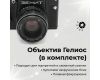 Зеркальный плёночный фотоаппарат Зенит 12СД kit