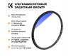 Защитный фильтр K&F Concept NANO-C HMC UV 67 мм
