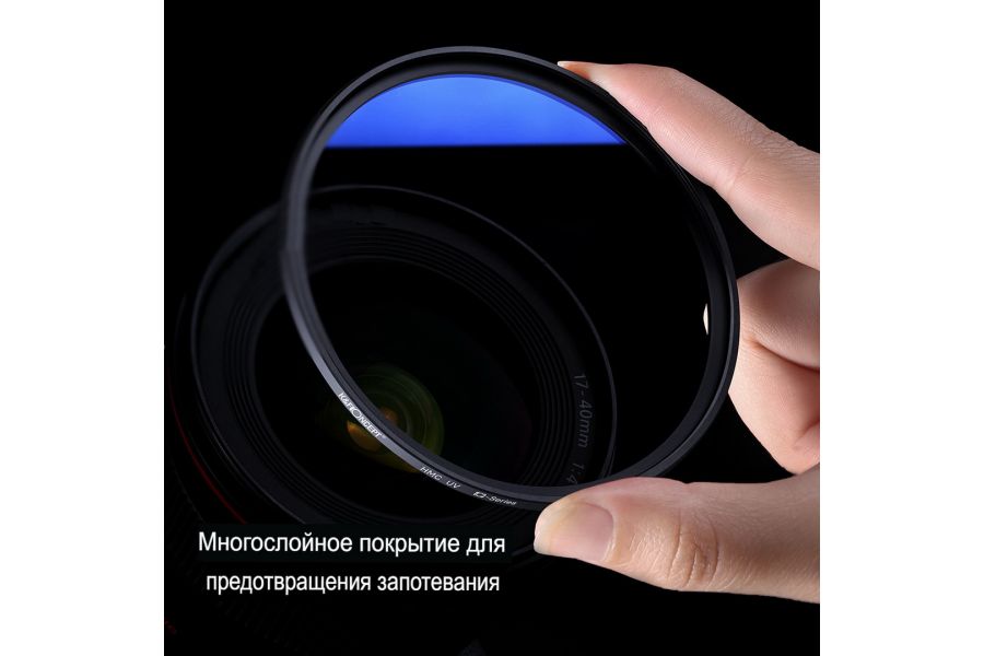 Защитный фильтр K&F Concept NANO-C HMC UV 67 мм
