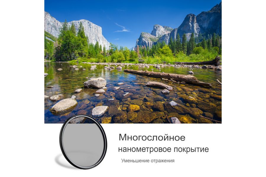 Светофильтр K&F Concept NANO-C HMC CPL 67mm