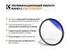 Светофильтр K&F Concept NANO-C HMC CPL 82mm