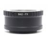 Переходник металлический M42 - Fujifilm FX