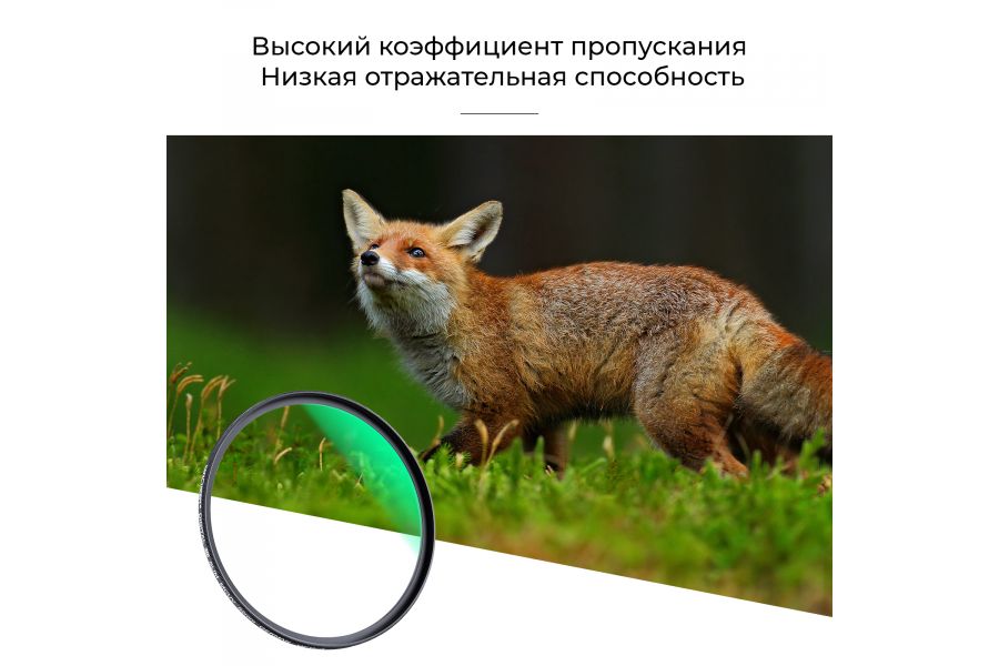 Светофильтр K&F Concept MC-UV Slim Green Multi-coated 77mm