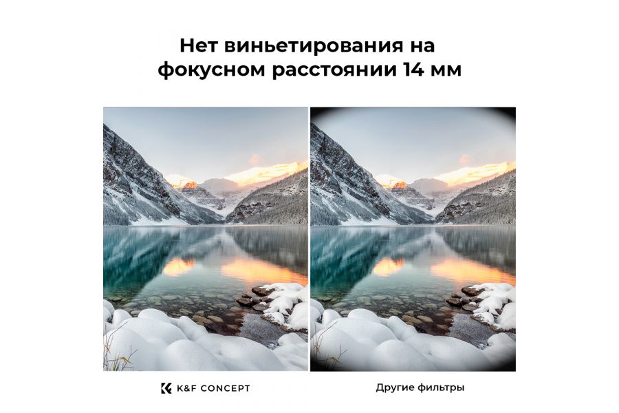 Светофильтр K&F Concept Nano-X B270 MC-UV 62mm