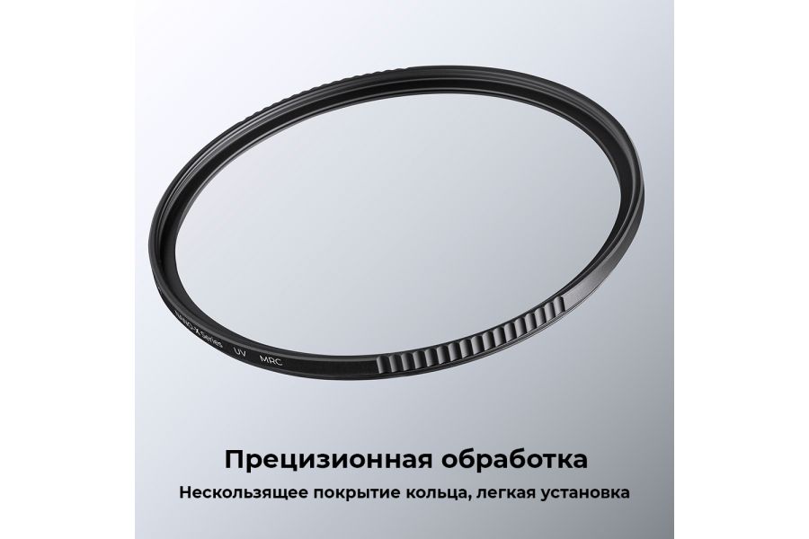 Светофильтр K&F Concept Nano-X B270 MC-UV 77 мм