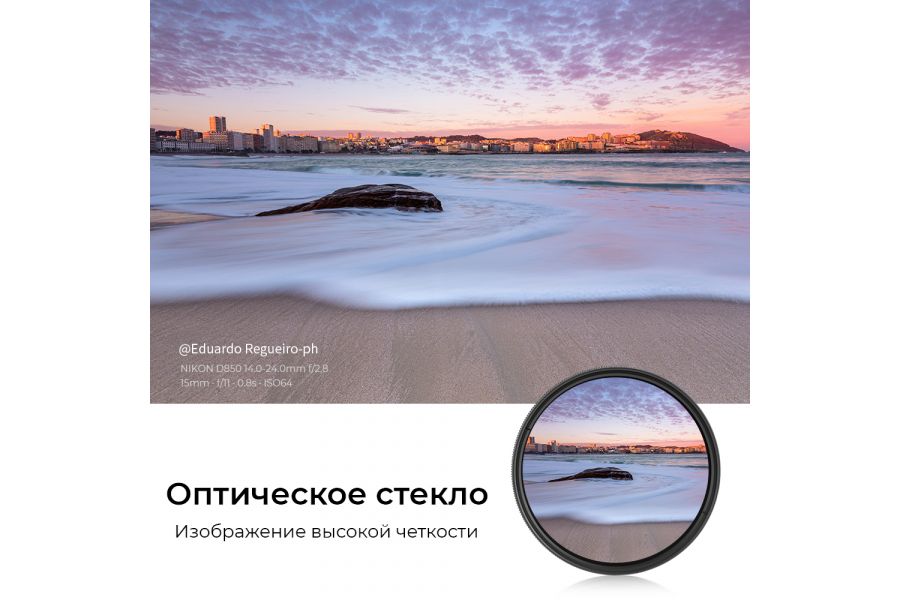 Светофильтр K&F Concept KV32 Slim Variable/Fader NDX (ND2-ND400) 62mm