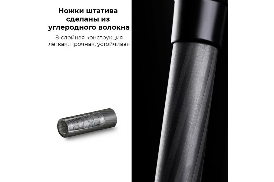 Штатив K&F Concept D254C1 + BH-28L KF09.109