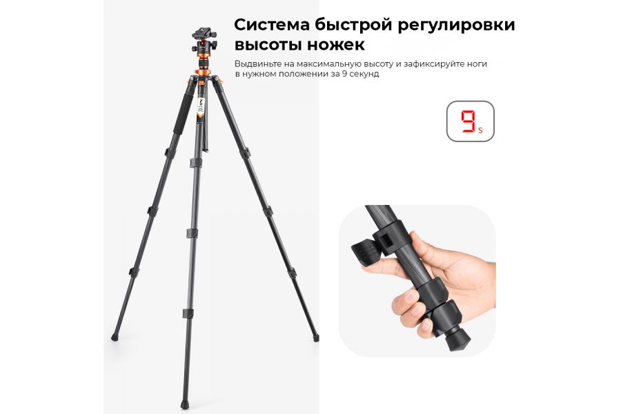 Штатив K&F Concept D254C1 + BH-28L KF09.109