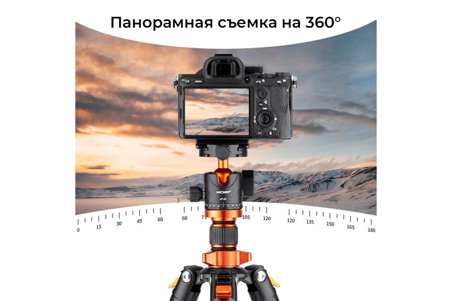 Штатив K&F Concept D254C1 + BH-28L KF09.109