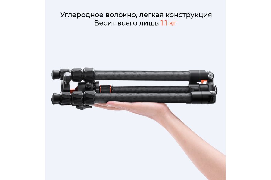 Штатив K&F Concept K254C2 + BH-36L KF09.123