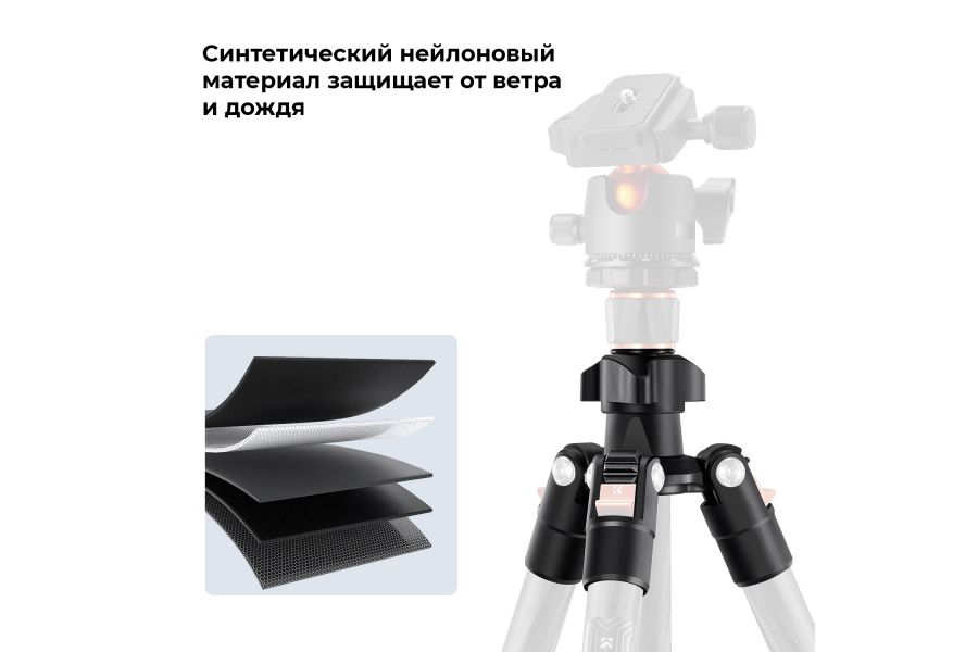 Штатив K&F Concept K254C2 + BH-36L KF09.123