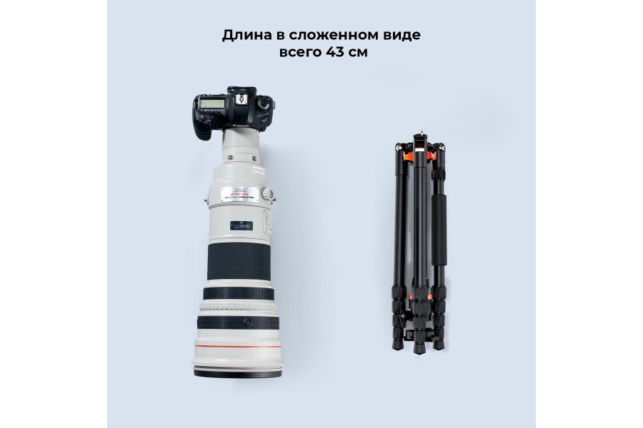 Штатив K&F Concept K255A4 + BH-28L KF09.083V2