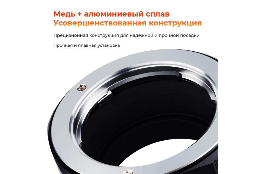 Переходник Minolta MD - Fujifilm FX K&F Concept PRO