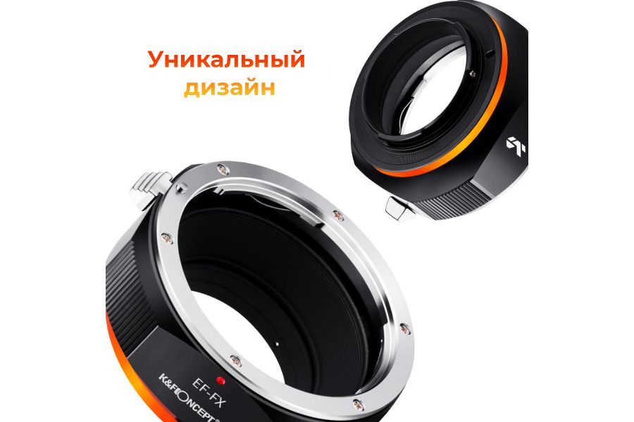 Переходник Canon EOS - Fujifilm FX K&F Concept PRO