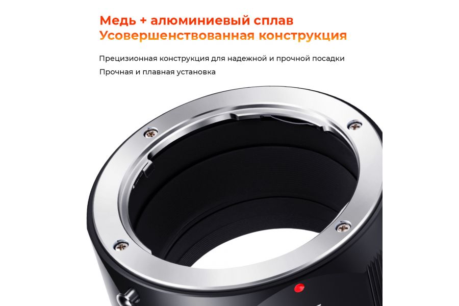 Переходник C/Y - Sony Nex / Sony E K&F Concept PRO