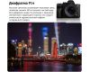 Объектив TTartisan 50mm F1.4 Tilt для Fujifilm FX