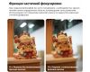 Объектив TTartisan 50mm F1.4 Tilt для Fujifilm FX