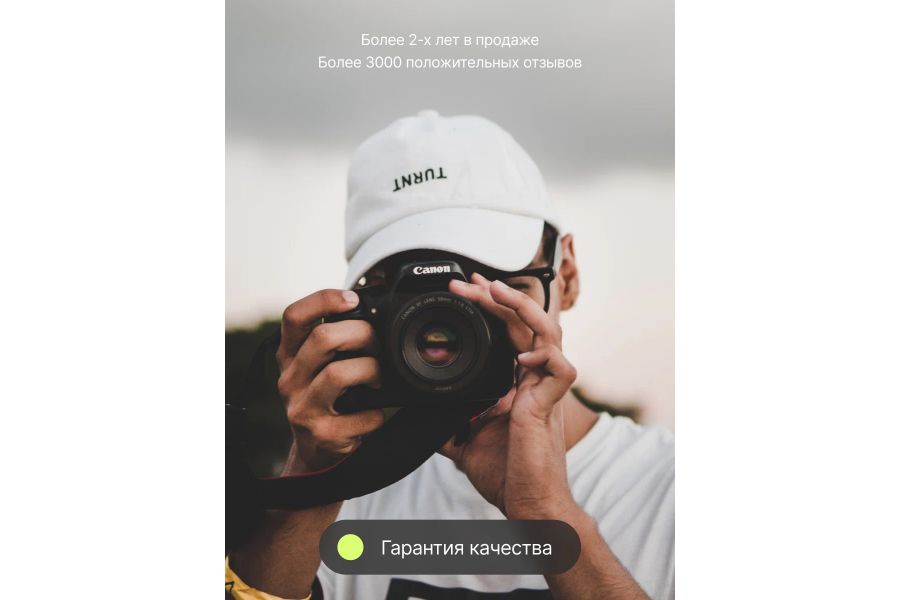 Аккумулятор Raylab RL-LPE8 литий-ионный (1140 mAh, 7.4 V) белый