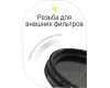 Светофильтр Raylab ND2-400 67mm