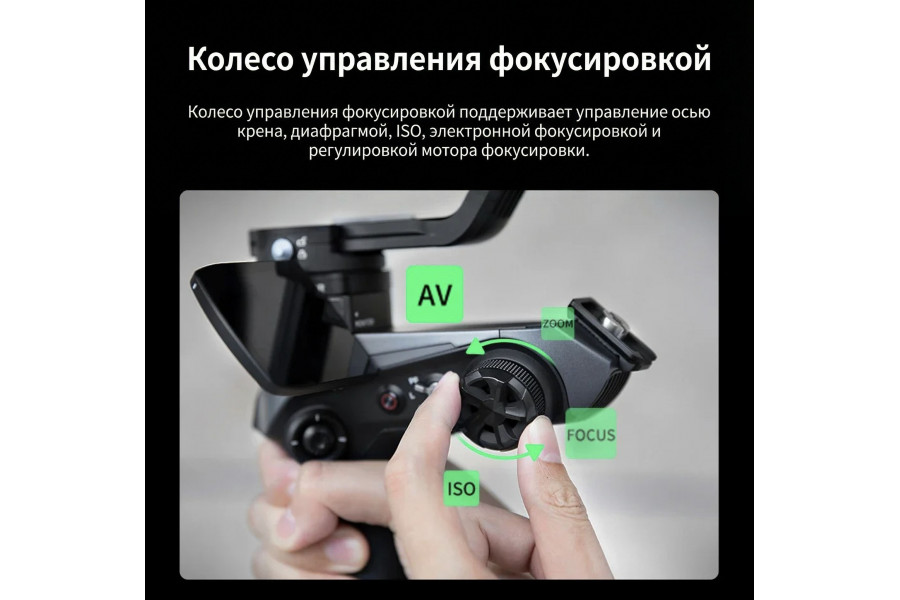 Трехосевой стабилизатор Zhiyun Weebill 2