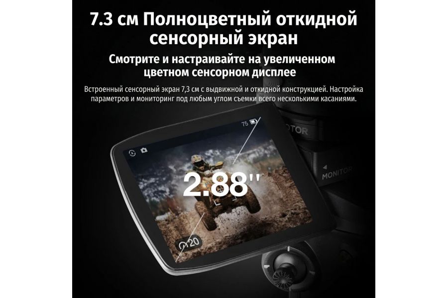 Трехосевой стабилизатор Zhiyun Weebill 2