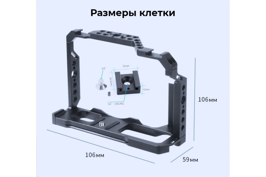 Клетка для фотокамеры BGNing for Fujifilm XT-4