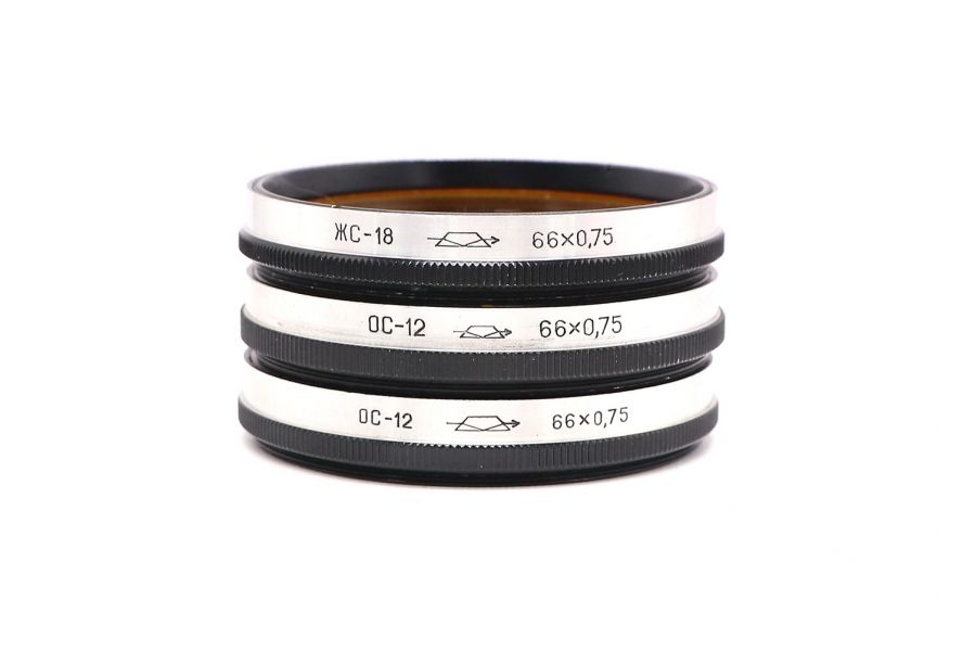 Светофильтры 66мм цветные для Гелиос-40