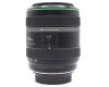 Canon EF 70-300mm f/4.5-5.6 DO IS USM в упаковке