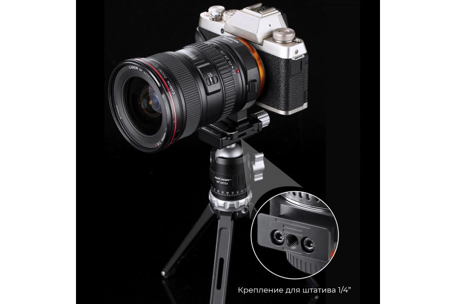 Переходник автофокусный Canon EF-Fujifilm K&F Concept