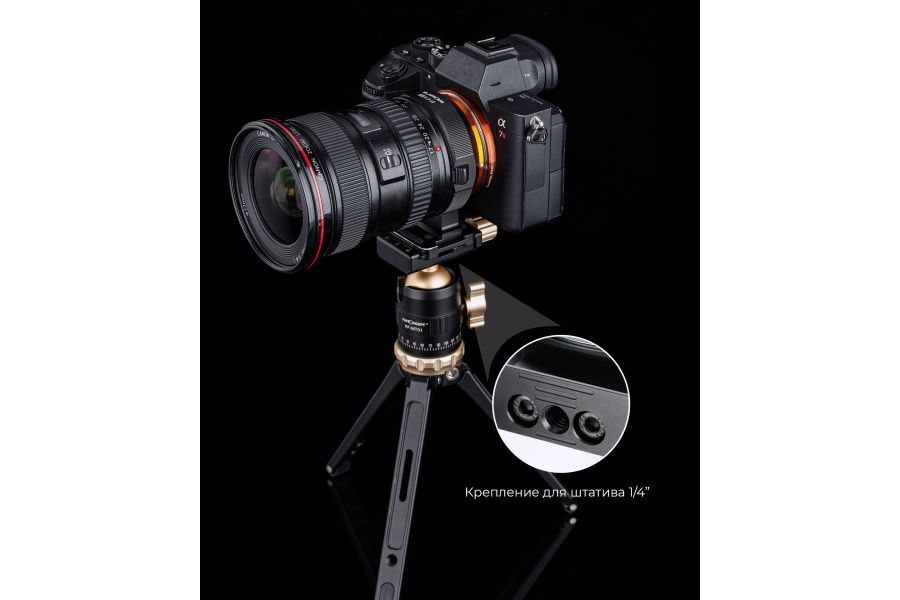 Переходник K&F Concept Canon EOS / EF - Sony E / Sony Nex Автофокус