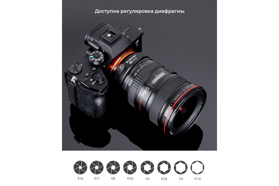 Переходник K&F Concept Canon EOS / EF - Sony E / Sony Nex Автофокус