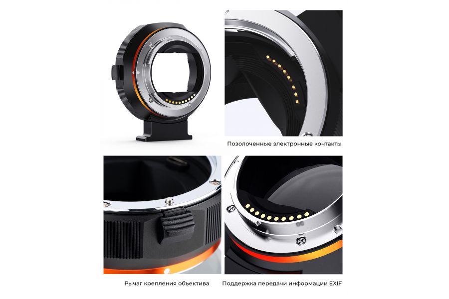 Переходник K&F Concept Canon EOS / EF - Sony E / Sony Nex Автофокус